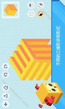 等距绘制3D游戏截图1