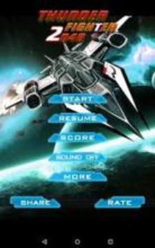 Thunder Fighter 2048 Free游戏截图1