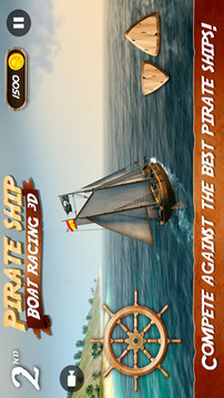 海盗船赛艇3D游戏截图2