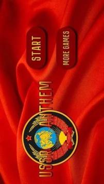 USSR Anthem游戏截图4