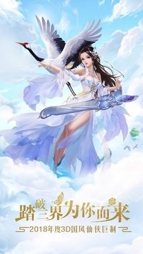 神域九灵游戏截图1