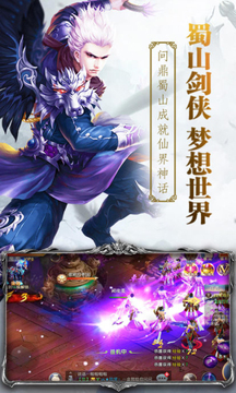 武道纪元游戏截图1