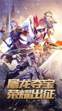 幻神大陆游戏截图4