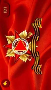 USSR Anthem游戏截图1