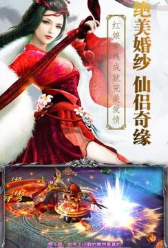 武道纪元游戏截图4
