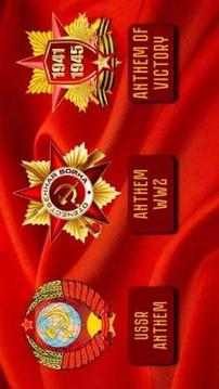 USSR Anthem游戏截图3