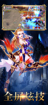 创世龙之圣境游戏截图1