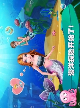美小鱼的秘密25游戏截图4