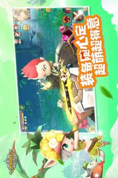 杨超越光明勇士游戏截图3