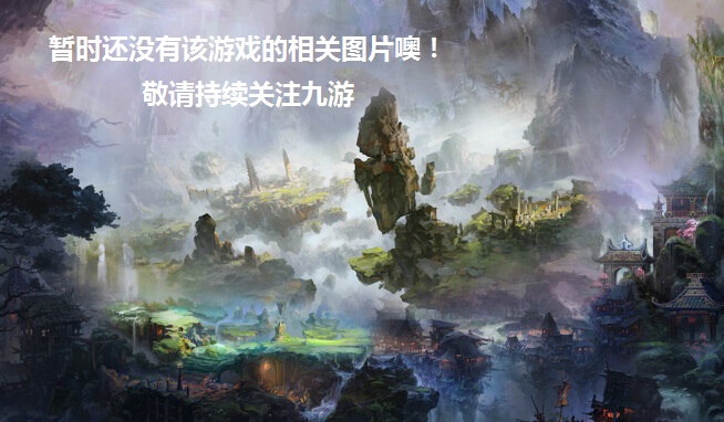 无双神将传游戏截图1