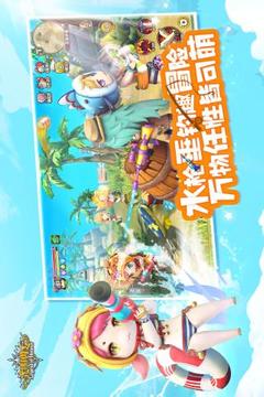 杨超越光明勇士游戏截图4