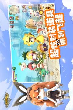 杨超越光明勇士游戏截图2