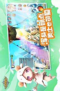 杨超越光明勇士游戏截图1