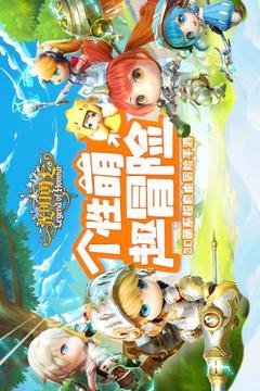 杨超越光明勇士游戏截图5