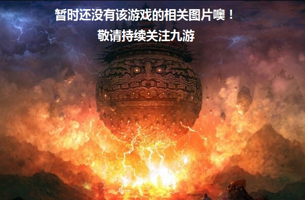 仙缘掌中梦幻游戏截图1