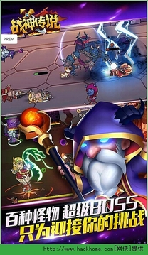 战神传说3归来游戏截图1