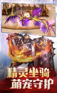 黑暗与黎明游戏截图2
