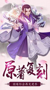 特工皇妃炼成记游戏截图1