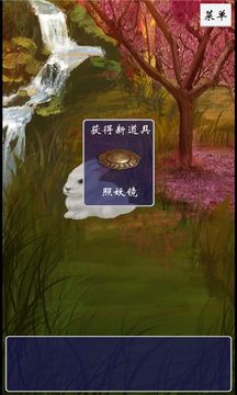九九修仙游戏截图3