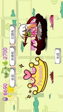 苟妹大作战游戏截图3