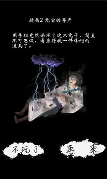 九九修仙游戏截图1