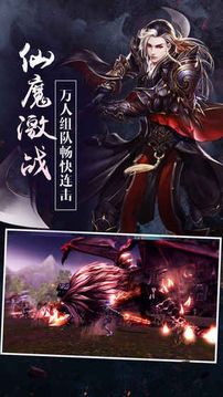 御剑轮回游戏截图4