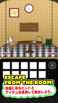 Escape from the room游戏截图5