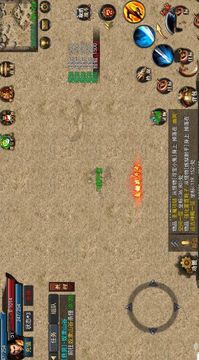 梦灵神途游戏截图1