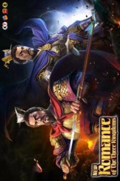 New Romance of the Three Kingdoms游戏截图2