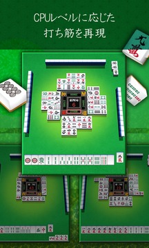 MahjongBeginner free游戏截图3