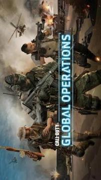 Call of Duty: Global Operations游戏截图2