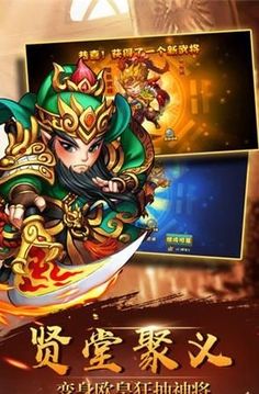 西游降魔劫游戏截图2