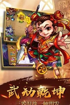 西游降魔劫游戏截图1