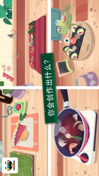 托卡小厨房寿司游戏截图4