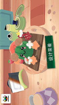 托卡小厨房寿司游戏截图2