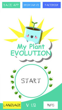 我的植物进化游戏截图1