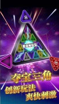 上游棋牌游戏截图1