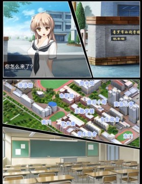 推理恋爱游戏截图2