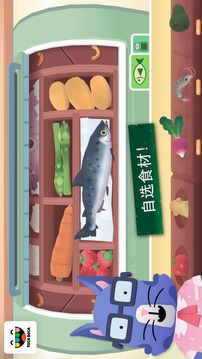 Toca Kitchen 2游戏截图1