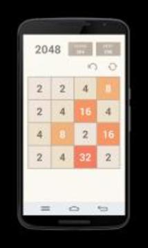 2048 Ultimate游戏截图2