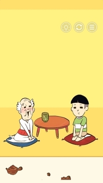 爷爷还没出现游戏截图1