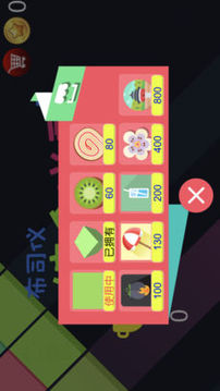 布司仪综合拼盘游戏截图3