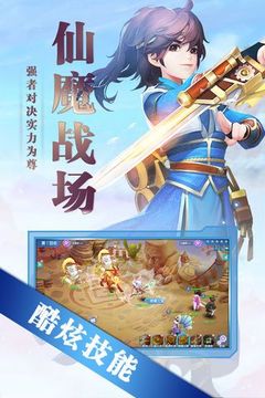 幻梦之旅游戏截图4