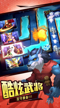 拆塔英雄游戏截图4