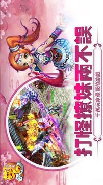 梦幻群英传游戏截图4