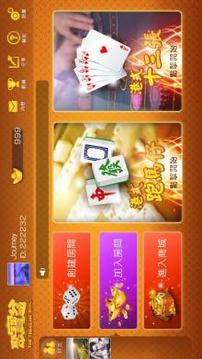 The Treasure Bowl游戏截图1