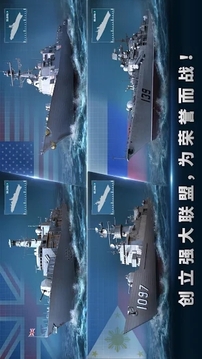 军团之争全面开战游戏截图4