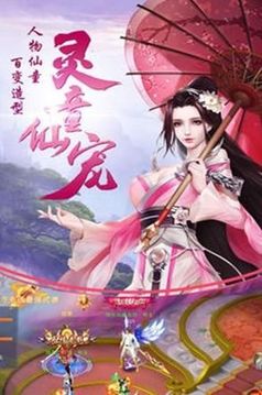 大道遮天游戏截图2