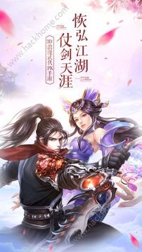 九荒屠魔记游戏截图4