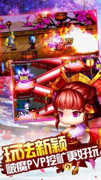 决战三界封神游戏截图3